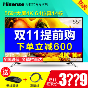 Hisense/海信 LED55EC620UA