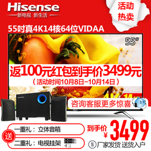 Hisense/海信 LED55EC620UA