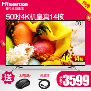 Hisense/海信 LED50EC620UA