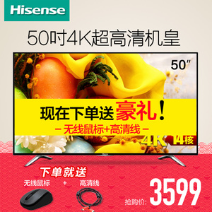 Hisense/海信 LED50EC620UA