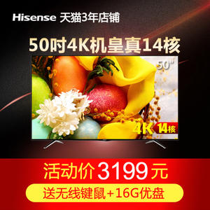 Hisense/海信 LED50EC620UA