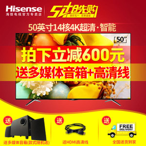 Hisense/海信 LED50EC620UA