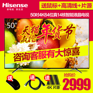 Hisense/海信 LED50EC620UA