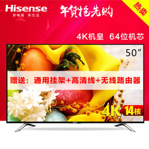 Hisense/海信 LED50EC620UA