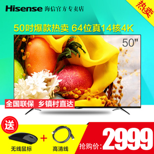 Hisense/海信 LED50EC620UA