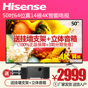 Hisense/海信 LED50EC620UA