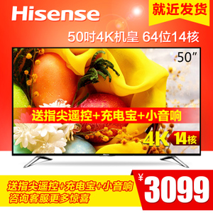 Hisense/海信 LED50EC620UA