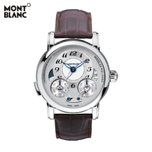 Montblanc/万宝龙 106487