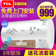 TCL F60-WB1