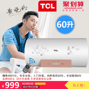 TCL F60-WB1