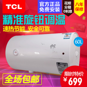 TCL F60-WA1X