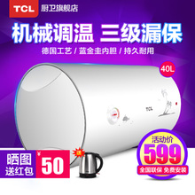 TCL F40-WA1X