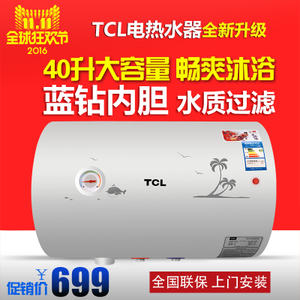 TCL F40-WA1X