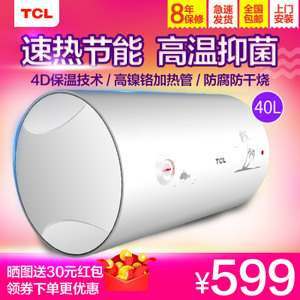 TCL F40-WA1X