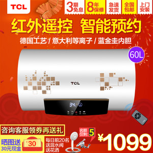 TCL F60-WB2