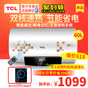 TCL F60-WB2