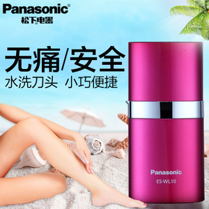 Panasonic/松下 ES-WL10