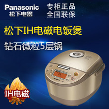 Panasonic/松下 SR-JHD181