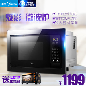 Midea/美的 EG925BYI-NA0