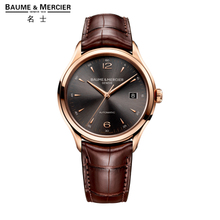 Baume&Mercier/名士 M0A10059