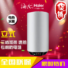 Haier/海尔 ES50V-U1-E