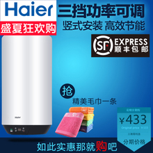 Haier/海尔 ES50V-U1-E