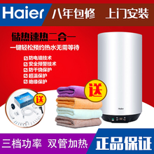 Haier/海尔 ES50V-U1-E