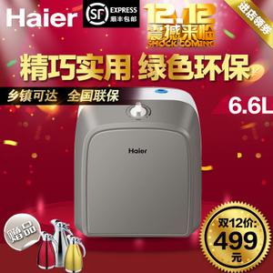 Haier/海尔 ES6.6FU