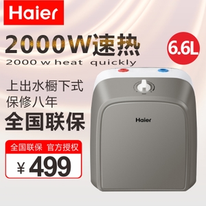 Haier/海尔 ES6.6FU