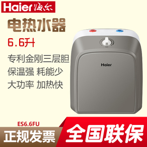 Haier/海尔 ES6.6FU