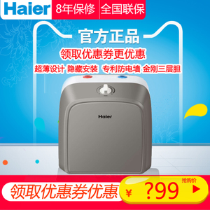 Haier/海尔 ES6.6FU