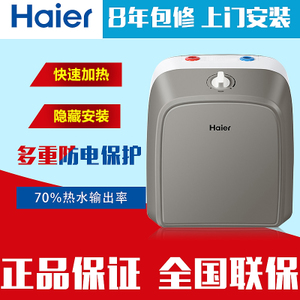 Haier/海尔 ES6.6FU