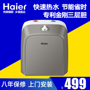 Haier/海尔 ES6.6FU