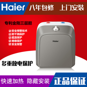 Haier/海尔 ES6.6FU