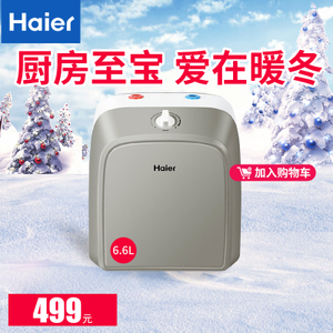 Haier/海尔 ES6.6FU