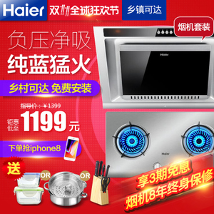 Haier/海尔 EC352Q203