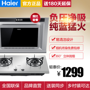 Haier/海尔 EC352Q203