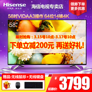 Hisense/海信 LED58EC620UA