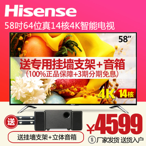 Hisense/海信 LED58EC620UA