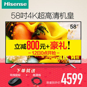 Hisense/海信 LED58EC620UA