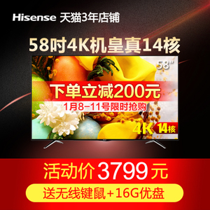 Hisense/海信 LED58EC620UA