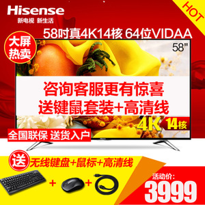 Hisense/海信 LED58EC620UA