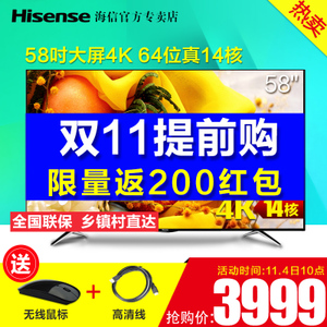 Hisense/海信 LED58EC620UA