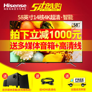 Hisense/海信 LED58EC620UA