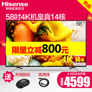 Hisense/海信 LED58EC620UA