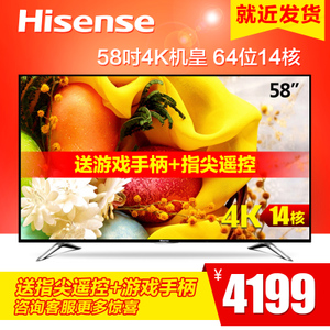 Hisense/海信 LED58EC620UA