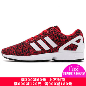 Adidas/阿迪达斯 2016Q3OR-KED56