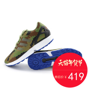 Adidas/阿迪达斯 2016Q3OR-KED56