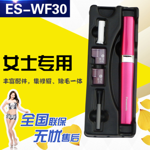 Panasonic/松下 ES-WF30