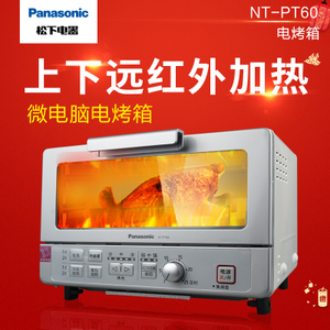 Panasonic/松下 NT-PT60